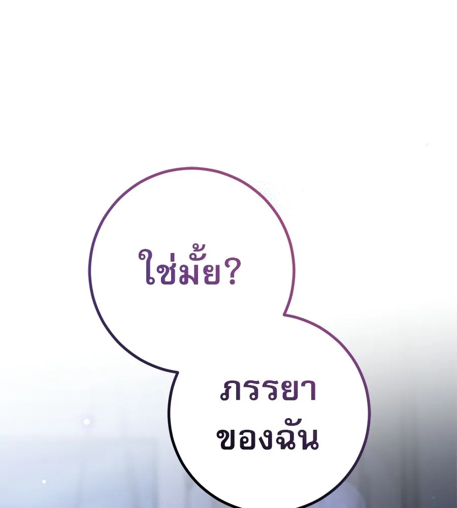 เรือนจำรัก ตอนที่ ตอนพิเศษ 2 รูปที่ 167