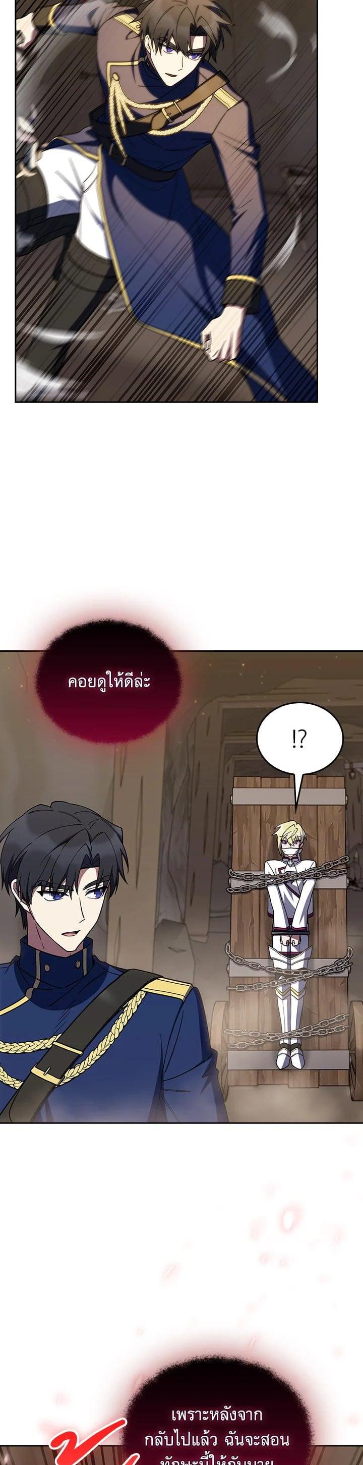 Manga-lc-com อ่านมังงะ อ่านการ์ตูน ออนไลน์ ฟรี I Regressed to My Ruined Family ตอนที่ 1 2 3 4 5 6 7 8 9 10 11 12 13 14 ฟรี ไม่มีโฆษณา Manga-lc - อ่าน มังงะ อ่าน การ์ตูน ออนไลน์ อ่านมังงะ ฟรี