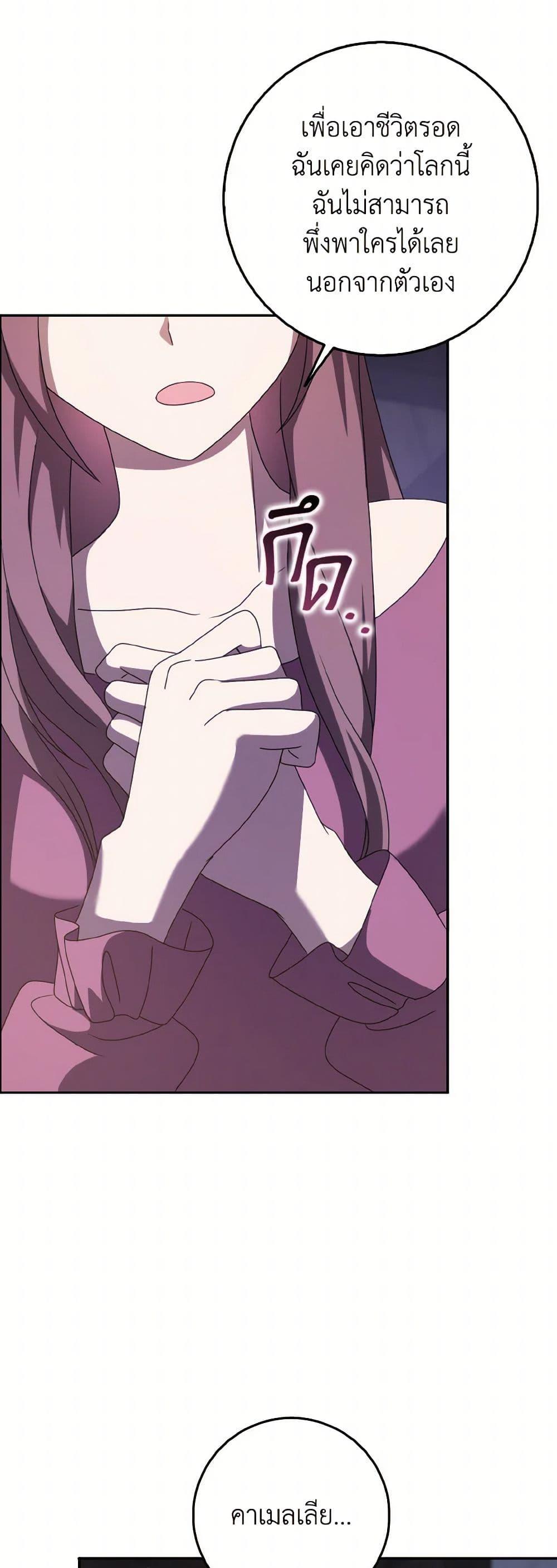 Manga-lc-com อ่านมังงะ อ่านการ์ตูน ออนไลน์ ฟรี Cinderella Disappeared ตอนที่ 1 2 3 4 5 6 7 8 9 10 11 12 13 14 ฟรี ไม่มีโฆษณา Manga-lc - อ่าน มังงะ อ่าน การ์ตูน ออนไลน์ อ่านมังงะ ฟรี