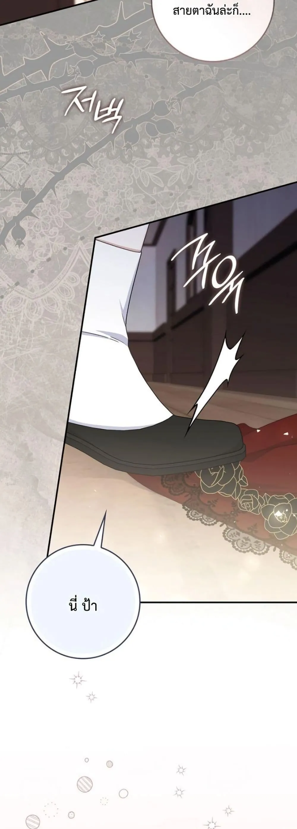 Manga-lc-com อ่านมังงะ อ่านการ์ตูน ออนไลน์ ฟรี The Emperor’s Marriage Scam ตอนที่ 1 2 3 4 5 6 7 8 9 10 11 12 13 14 ฟรี ไม่มีโฆษณา Manga-lc - อ่าน มังงะ อ่าน การ์ตูน ออนไลน์ อ่านมังงะ ฟรี