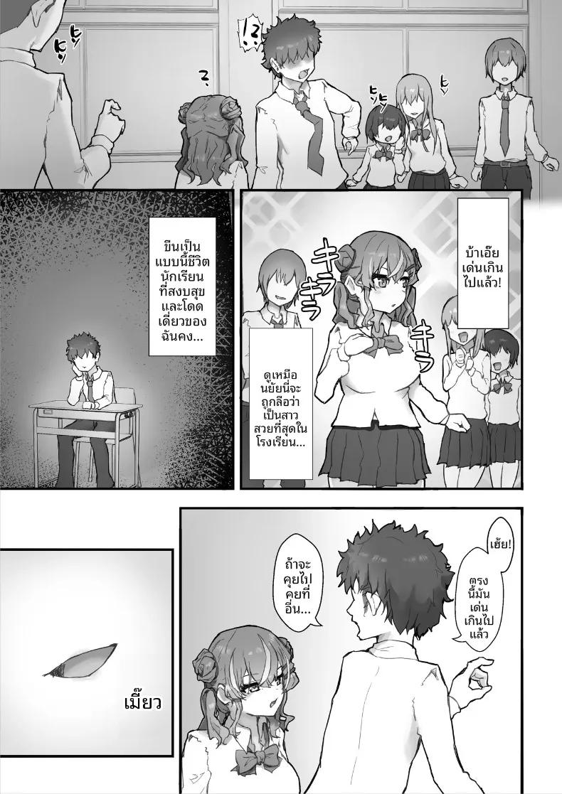 Doujin-Lc- อ่าน โดจิน มังฮวา เกาหลี ญี่ปุ่น จีน แปลไทย สั่งสอนเพื่อนสมัยเด็กตัวเเสบ (Hokke) ตอนที่ 1 2 3 4 5 6 7 8 9 10 11 12 13 14 ฟรี ไม่มีโฆษณา อ่าน โดจิน Manhwa เกาหลี ญี่ปุ่น จีน เรามีครบ คัดมาให้เน้นๆ โดจิน 18+ รับประกันความฟินโดย  Doujin Lc