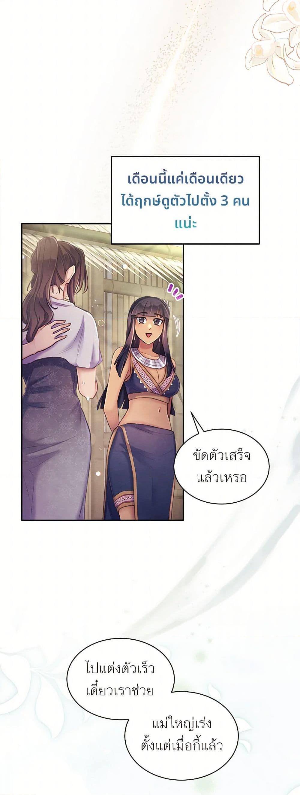 Manga-lc-com อ่านมังงะ อ่านการ์ตูน ออนไลน์ ฟรี Girl in the Forest ตอนที่ 1 2 3 4 5 6 7 8 9 10 11 12 13 14 ฟรี ไม่มีโฆษณา Manga-lc - อ่าน มังงะ อ่าน การ์ตูน ออนไลน์ อ่านมังงะ ฟรี