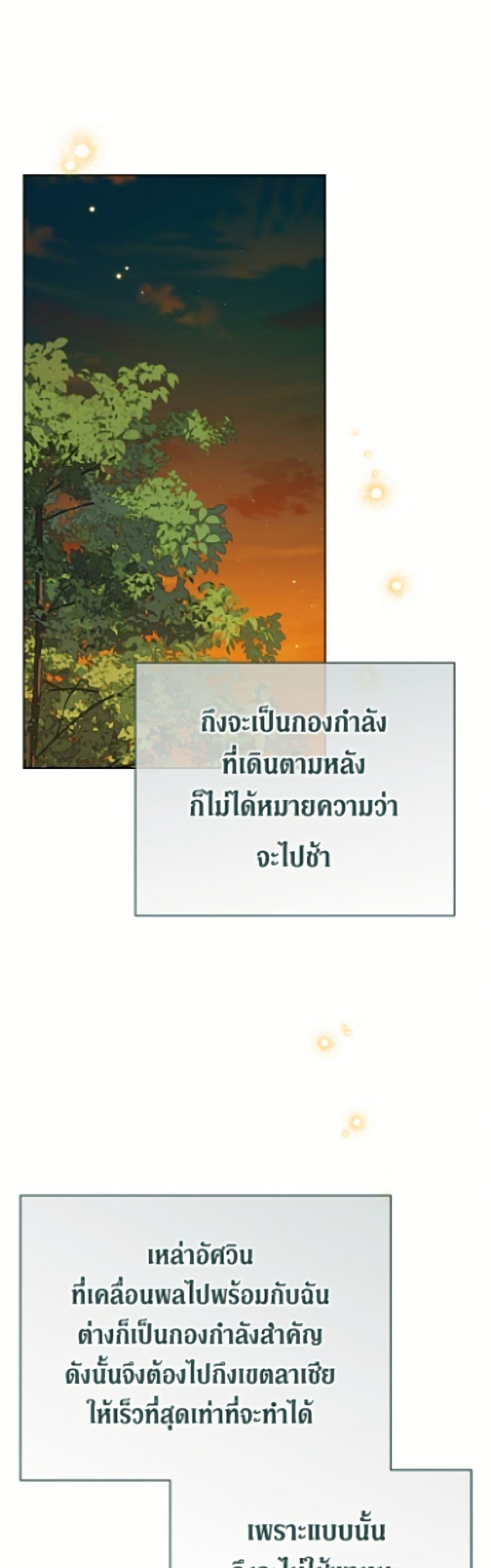 Manga-lc-com อ่านมังงะ อ่านการ์ตูน ออนไลน์ ฟรี The Viridescent Crown ตอนที่ 1 2 3 4 5 6 7 8 9 10 11 12 13 14 ฟรี ไม่มีโฆษณา Manga-lc - อ่าน มังงะ อ่าน การ์ตูน ออนไลน์ อ่านมังงะ ฟรี