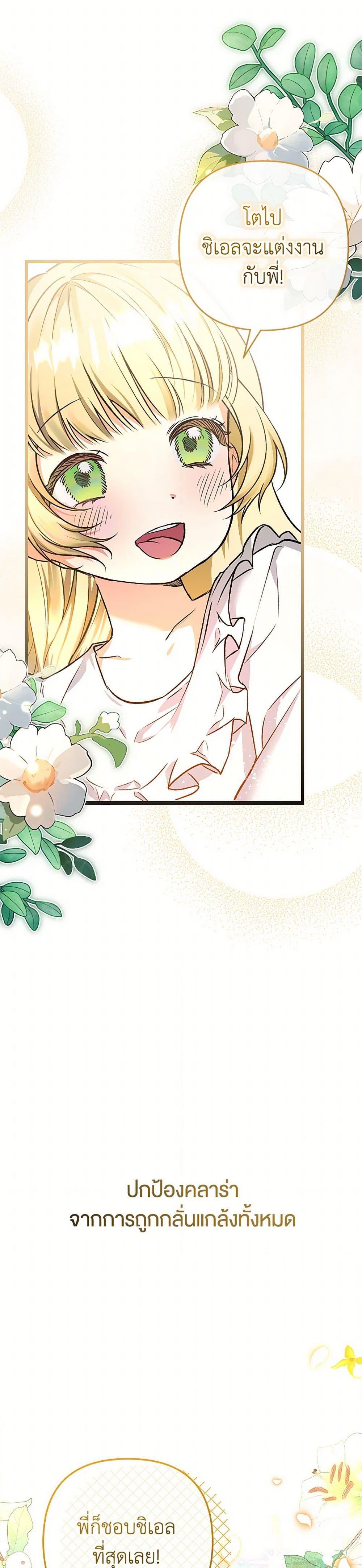 Manga-lc-com อ่านมังงะ อ่านการ์ตูน ออนไลน์ ฟรี The Male Lead Proposed to Me ตอนที่ 1 2 3 4 5 6 7 8 9 10 11 12 13 14 ฟรี ไม่มีโฆษณา Manga-lc - อ่าน มังงะ อ่าน การ์ตูน ออนไลน์ อ่านมังงะ ฟรี