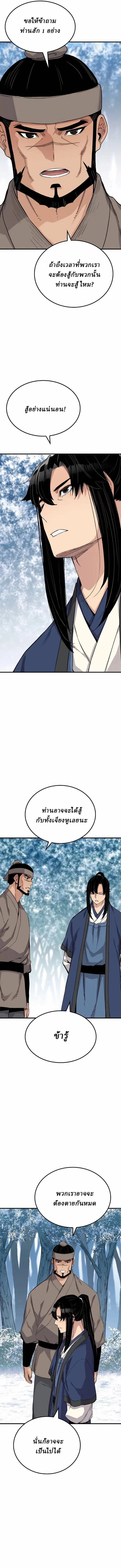 Manga-lc-com อ่านมังงะ อ่านการ์ตูน ออนไลน์ ฟรี Reborn As The Heavenly Demon ตอนที่ 1 2 3 4 5 6 7 8 9 10 11 12 13 14 ฟรี ไม่มีโฆษณา Manga-lc - อ่าน มังงะ อ่าน การ์ตูน ออนไลน์ อ่านมังงะ ฟรี