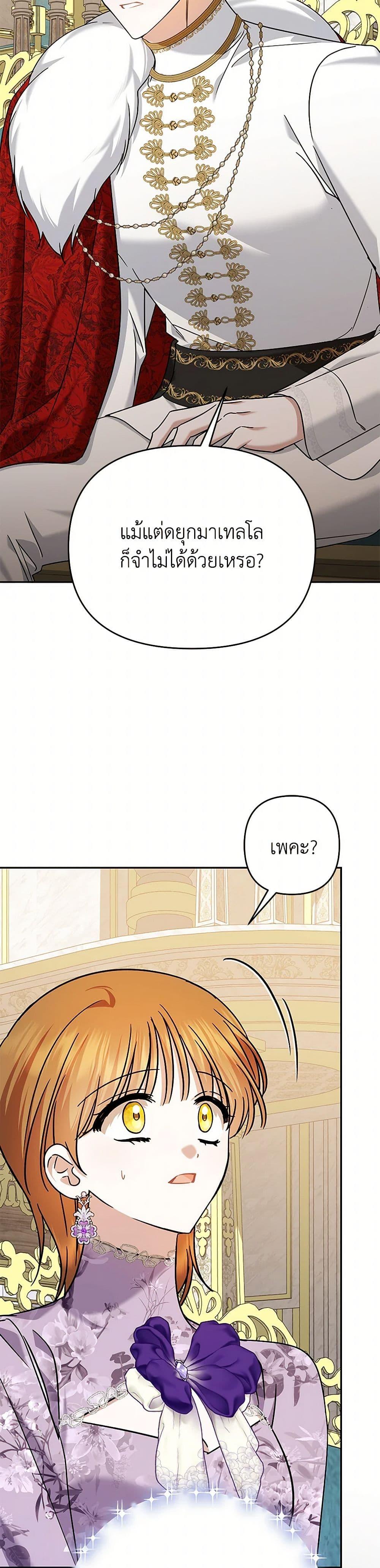 Manga-lc-com อ่านมังงะ อ่านการ์ตูน ออนไลน์ ฟรี In This Life, I Will Survive Until the End ตอนที่ 1 2 3 4 5 6 7 8 9 10 11 12 13 14 ฟรี ไม่มีโฆษณา Manga-lc - อ่าน มังงะ อ่าน การ์ตูน ออนไลน์ อ่านมังงะ ฟรี