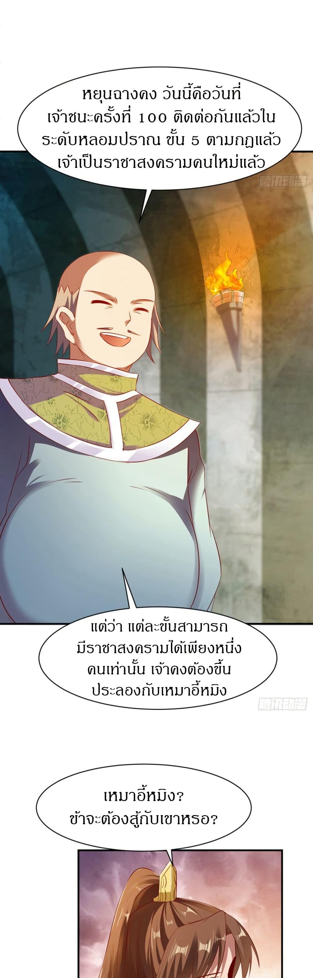 Manga-lc-com อ่านมังงะ อ่านการ์ตูน ออนไลน์ ฟรี The Legendary Tripod ตอนที่ 1 2 3 4 5 6 7 8 9 10 11 12 13 14 ฟรี ไม่มีโฆษณา Manga-lc - อ่าน มังงะ อ่าน การ์ตูน ออนไลน์ อ่านมังงะ ฟรี