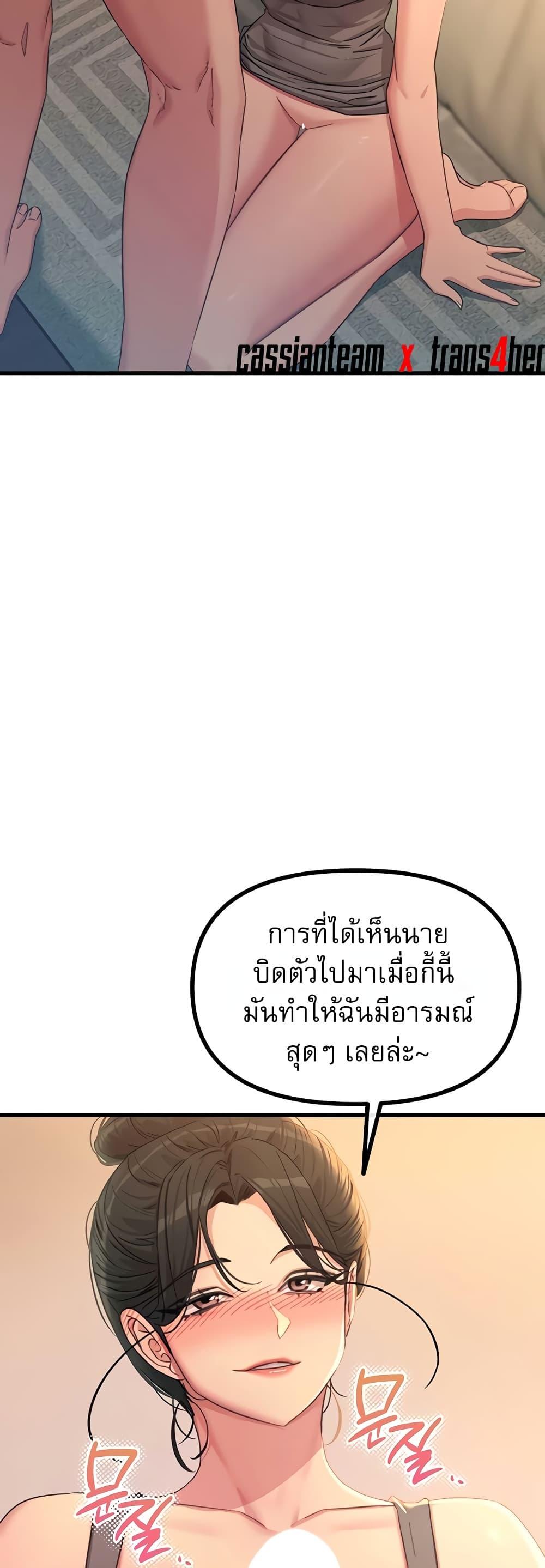 Doujin-Lc- อ่าน โดจิน มังฮวา เกาหลี ญี่ปุ่น จีน แปลไทย You Won’t ตอนที่ 1 2 3 4 5 6 7 8 9 10 11 12 13 14 ฟรี ไม่มีโฆษณา อ่าน โดจิน Manhwa เกาหลี ญี่ปุ่น จีน เรามีครบ คัดมาให้เน้นๆ โดจิน 18+ รับประกันความฟินโดย  Doujin Lc
