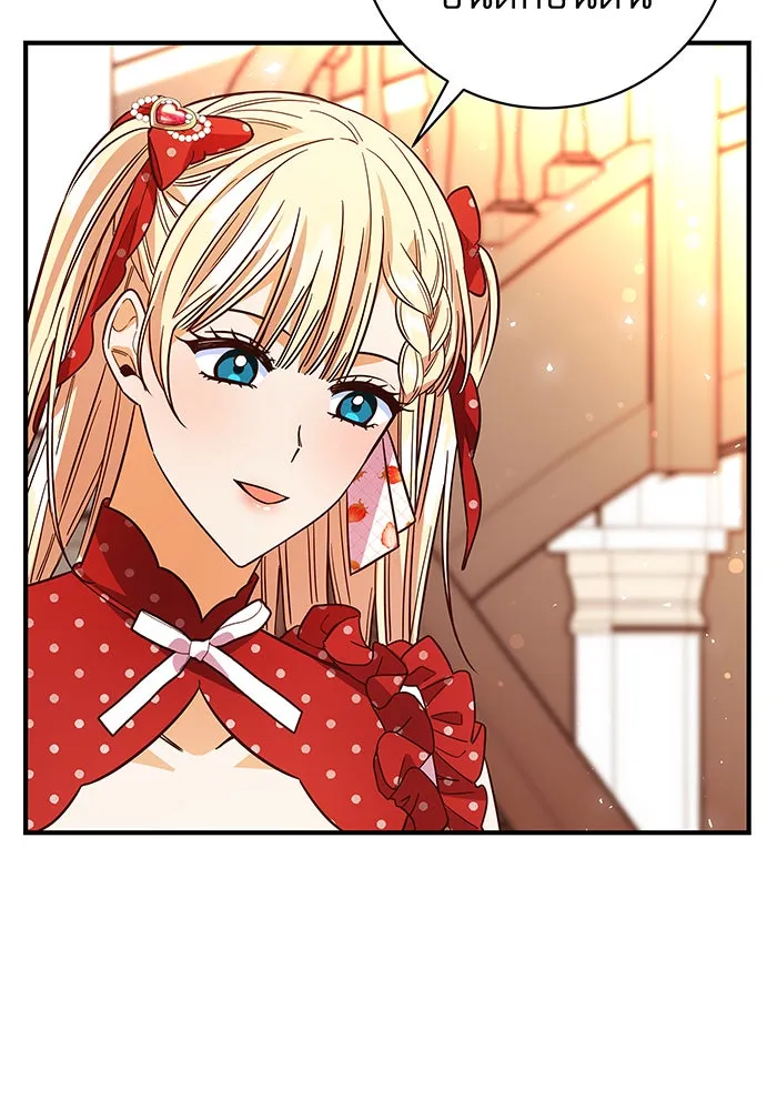 นางร้ายที่ไหนจะมีคุณธรรม ตอนที่ 25 รูปที่ 103