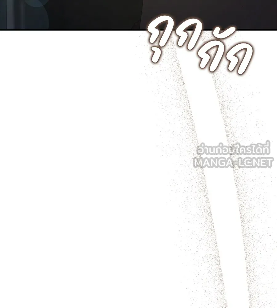 เบื้องหลังรอยยิ้มของเจ้าหญิง ตอนที่ 30 รูปที่ 228
