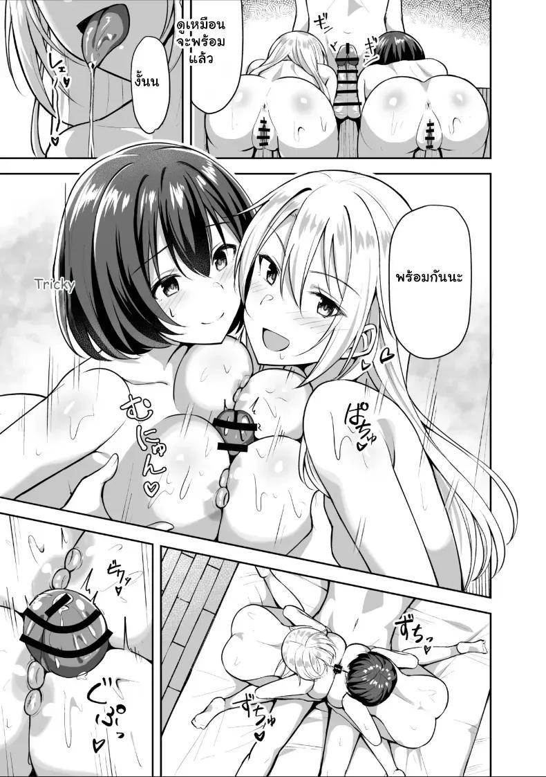 Doujin-Lc- อ่าน โดจิน มังฮวา เกาหลี ญี่ปุ่น จีน แปลไทย ของขวัญพี่สาวส่งสาวฮอตมาให้จัดยับ ตอนที่ 1 2 3 4 5 6 7 8 9 10 11 12 13 14 ฟรี ไม่มีโฆษณา อ่าน โดจิน Manhwa เกาหลี ญี่ปุ่น จีน เรามีครบ คัดมาให้เน้นๆ โดจิน 18+ รับประกันความฟินโดย  Doujin Lc