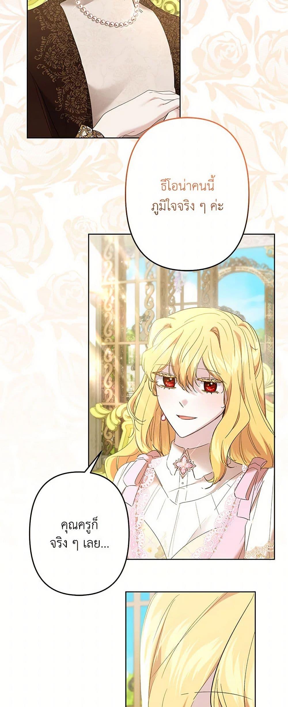 Manga-lc-com อ่านมังงะ อ่านการ์ตูน ออนไลน์ ฟรี I Need to Raise My Sister Right ตอนที่ 1 2 3 4 5 6 7 8 9 10 11 12 13 14 ฟรี ไม่มีโฆษณา Manga-lc - อ่าน มังงะ อ่าน การ์ตูน ออนไลน์ อ่านมังงะ ฟรี