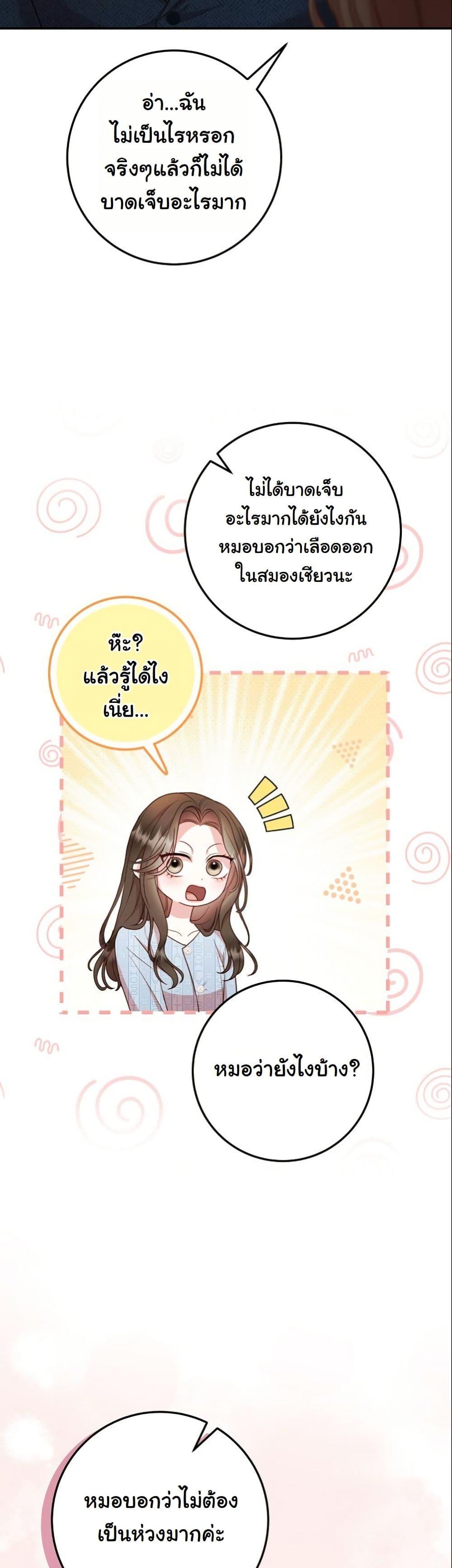 Manga-lc-com อ่านมังงะ อ่านการ์ตูน ออนไลน์ ฟรี Casting Cinderella ตอนที่ 1 2 3 4 5 6 7 8 9 10 11 12 13 14 ฟรี ไม่มีโฆษณา Manga-lc - อ่าน มังงะ อ่าน การ์ตูน ออนไลน์ อ่านมังงะ ฟรี