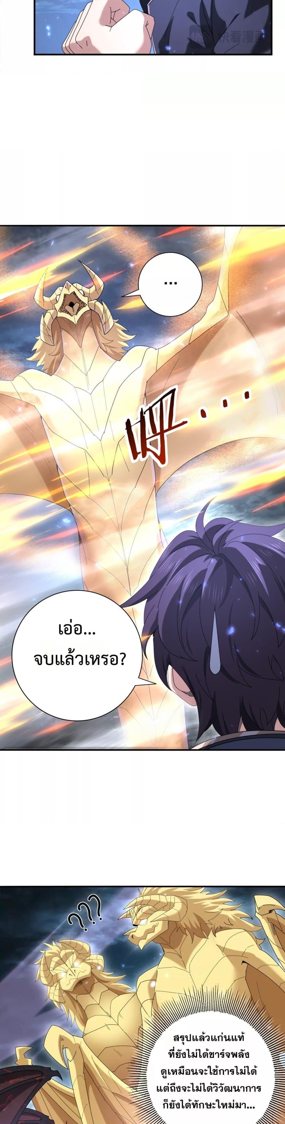 Manga-lc-com อ่านมังงะ อ่านการ์ตูน ออนไลน์ ฟรี IamDrakoMajs ตอนที่ 1 2 3 4 5 6 7 8 9 10 11 12 13 14 ฟรี ไม่มีโฆษณา Manga-lc - อ่าน มังงะ อ่าน การ์ตูน ออนไลน์ อ่านมังงะ ฟรี