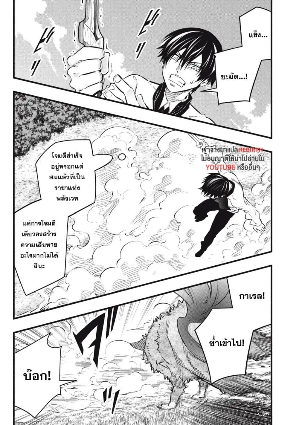 Manga-lc-com อ่านมังงะ อ่านการ์ตูน ออนไลน์ ฟรี Geemu Chuuban de Shinu Akuyaku Kizoku ni Tensei Shita node, Hazure Skill TAME wo Kushi Shite Saikyou wo Mezashite Mita ตอนที่ 1 2 3 4 5 6 7 8 9 10 11 12 13 14 ฟรี ไม่มีโฆษณา Manga-lc - อ่าน มังงะ อ่าน การ์ตูน ออนไลน์ อ่านมังงะ ฟรี