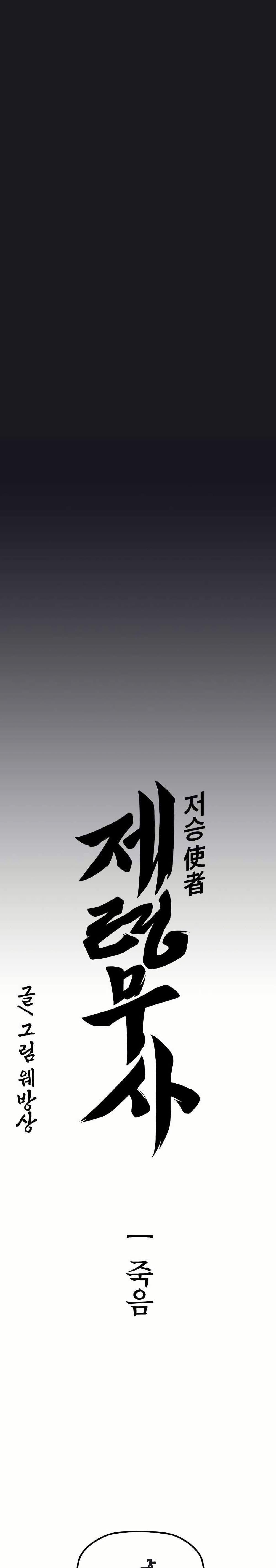 Manga-lc-com อ่านมังงะ อ่านการ์ตูน ออนไลน์ ฟรี Grim Reaper Master of the Underworld ตอนที่ 1 2 3 4 5 6 7 8 9 10 11 12 13 14 ฟรี ไม่มีโฆษณา Manga-lc - อ่าน มังงะ อ่าน การ์ตูน ออนไลน์ อ่านมังงะ ฟรี