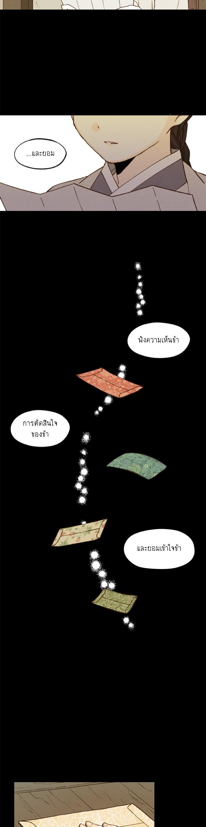 Manga-lc-com อ่านมังงะ อ่านการ์ตูน ออนไลน์ ฟรี How to Become a Dragon ตอนที่ 1 2 3 4 5 6 7 8 9 10 11 12 13 14 ฟรี ไม่มีโฆษณา Manga-lc - อ่าน มังงะ อ่าน การ์ตูน ออนไลน์ อ่านมังงะ ฟรี