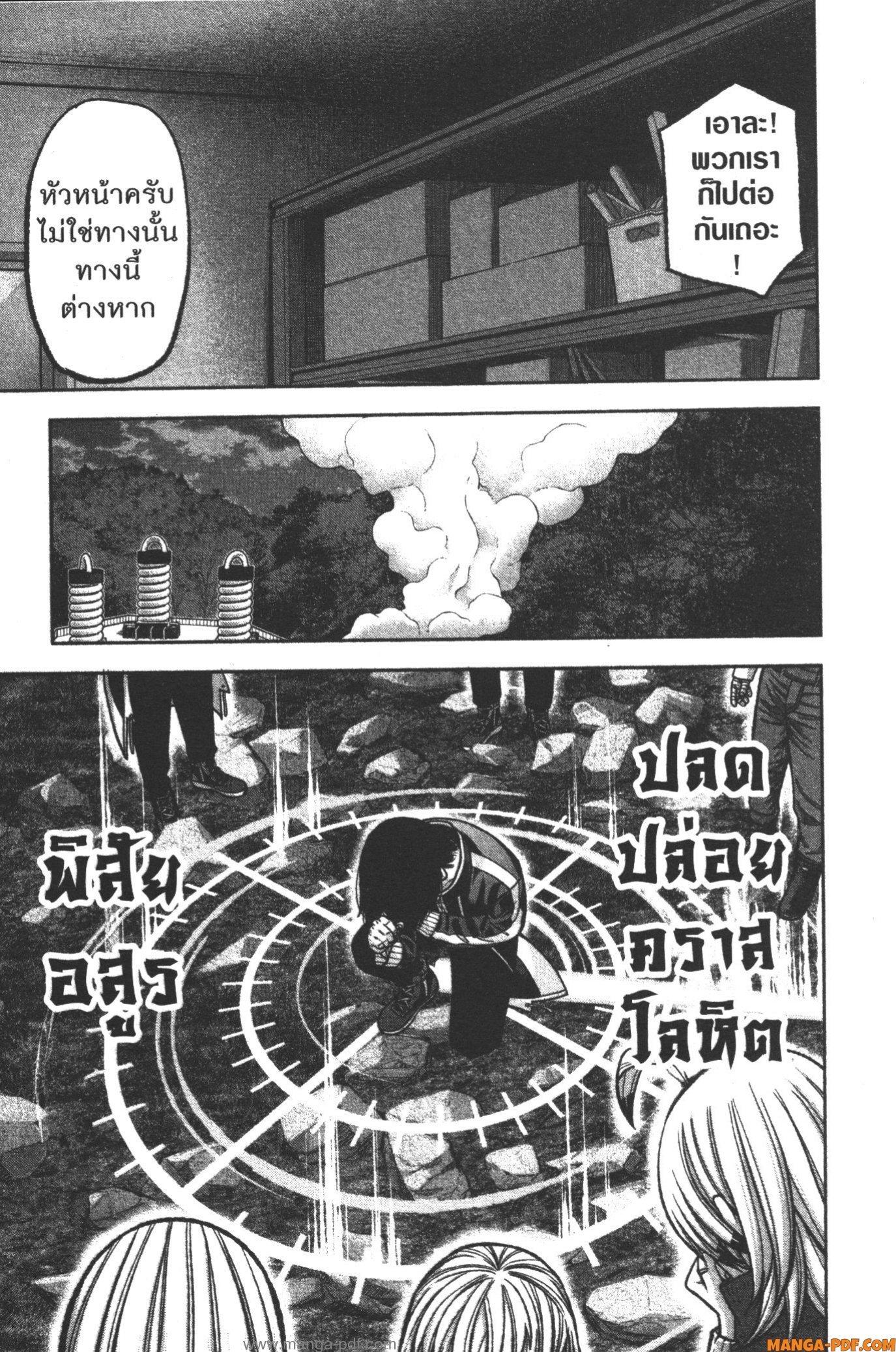 Manga-lc-com อ่านมังงะ อ่านการ์ตูน ออนไลน์ ฟรี Tougen Anki สงครามเลือดอสูร ตอนที่ 1 2 3 4 5 6 7 8 9 10 11 12 13 14 ฟรี ไม่มีโฆษณา Manga-lc - อ่าน มังงะ อ่าน การ์ตูน ออนไลน์ อ่านมังงะ ฟรี