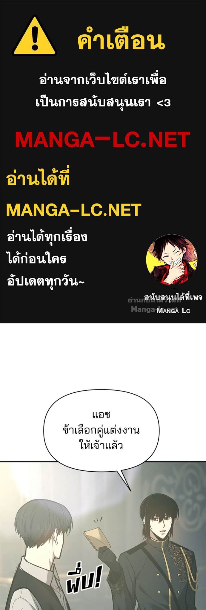 Doujin-Lc- อ่าน โดจิน มังฮวา เกาหลี ญี่ปุ่น จีน แปลไทย ผู้พิชิตเกมป้องกันฐาน ตอนที่ 1 2 3 4 5 6 7 8 9 10 11 12 13 14 ฟรี ไม่มีโฆษณา อ่าน โดจิน Manhwa เกาหลี ญี่ปุ่น จีน เรามีครบ คัดมาให้เน้นๆ โดจิน 18+ รับประกันความฟินโดย Doujin Lc