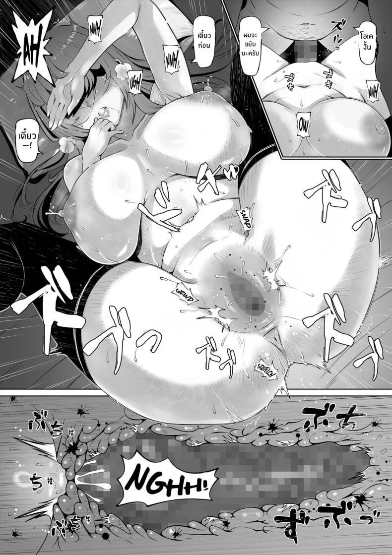Doujin-Lc- อ่าน โดจิน มังฮวา เกาหลี ญี่ปุ่น จีน แปลไทย น้องสาวภรรยามาเอาคืน [Nemuneko] Tsuma no Imouto ตอนที่ 1 2 3 4 5 6 7 8 9 10 11 12 13 14 ฟรี ไม่มีโฆษณา อ่าน โดจิน Manhwa เกาหลี ญี่ปุ่น จีน เรามีครบ คัดมาให้เน้นๆ โดจิน 18+ รับประกันความฟินโดย  Doujin Lc