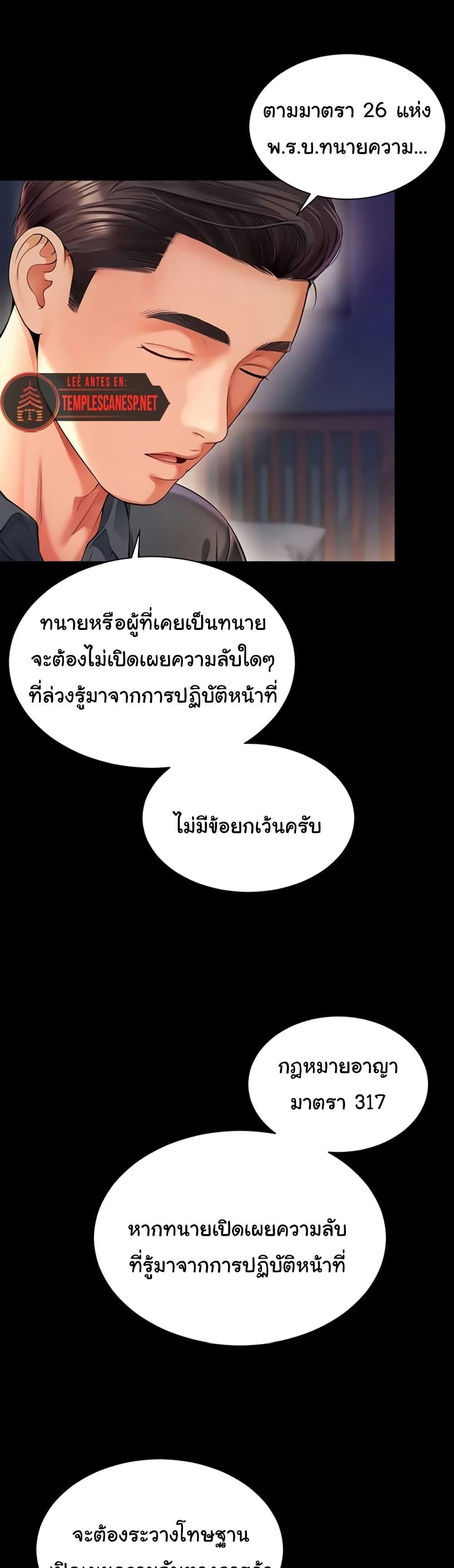 Doujin-Lc- อ่าน โดจิน มังฮวา เกาหลี ญี่ปุ่น จีน แปลไทย The Mother ตอนที่ 1 2 3 4 5 6 7 8 9 10 11 12 13 14 ฟรี ไม่มีโฆษณา อ่าน โดจิน Manhwa เกาหลี ญี่ปุ่น จีน เรามีครบ คัดมาให้เน้นๆ โดจิน 18+ รับประกันความฟินโดย  Doujin Lc