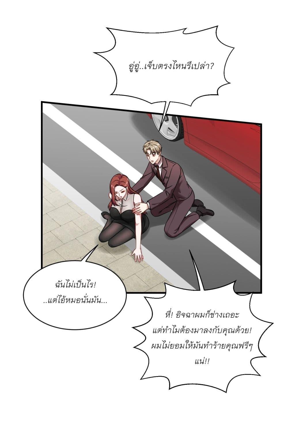 Manga-lc-com อ่านมังงะ อ่านการ์ตูน ออนไลน์ ฟรี Became a Billionaire After Dog Licking Improperly ตอนที่ 1 2 3 4 5 6 7 8 9 10 11 12 13 14 ฟรี ไม่มีโฆษณา Manga-lc - อ่าน มังงะ อ่าน การ์ตูน ออนไลน์ อ่านมังงะ ฟรี