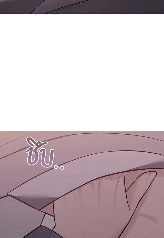 ความลับของสาวร่างทรง ตอนที่ 27 รูปที่ 167