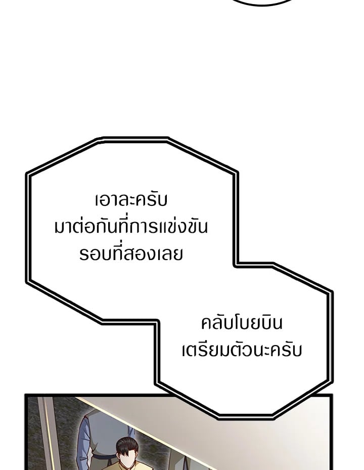 Manga-lc-com อ่านมังงะ อ่านการ์ตูน ออนไลน์ ฟรี The Lord of Coins ตอนที่ 1 2 3 4 5 6 7 8 9 10 11 12 13 14 ฟรี ไม่มีโฆษณา Manga-lc - อ่าน มังงะ อ่าน การ์ตูน ออนไลน์ อ่านมังงะ ฟรี
