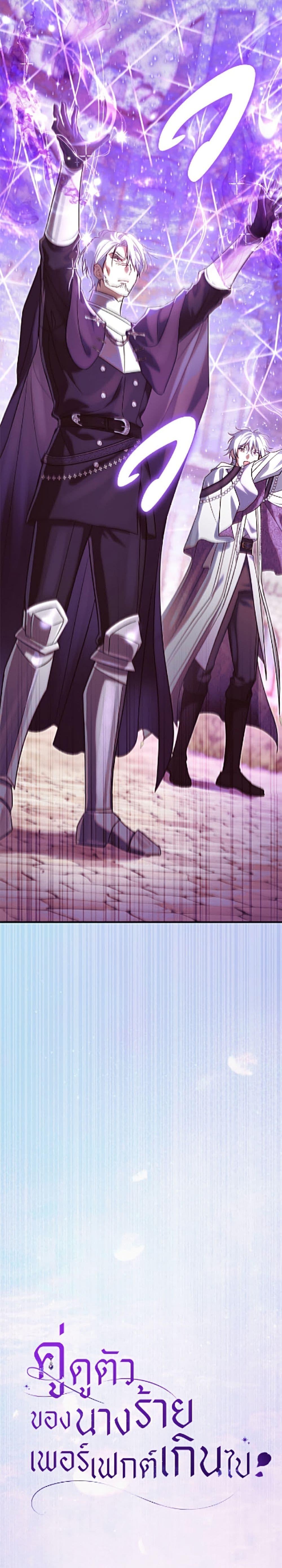 Manga-lc-com อ่านมังงะ อ่านการ์ตูน ออนไลน์ ฟรี The Villain’s Match Is Too Perfect ตอนที่ 1 2 3 4 5 6 7 8 9 10 11 12 13 14 ฟรี ไม่มีโฆษณา Manga-lc - อ่าน มังงะ อ่าน การ์ตูน ออนไลน์ อ่านมังงะ ฟรี