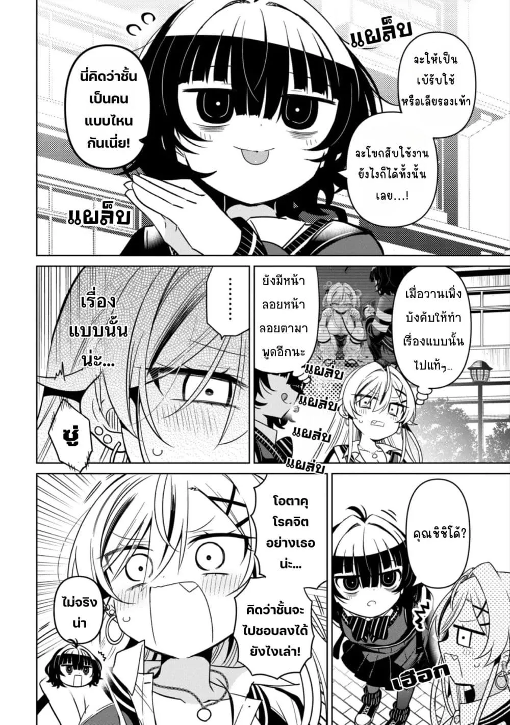 Manga-lc-com อ่านมังงะ อ่านการ์ตูน ออนไลน์ ฟรี Ijimete Ijirarete ตอนที่ 1 2 3 4 5 6 7 8 9 10 11 12 13 14 ฟรี ไม่มีโฆษณา Manga-lc - อ่าน มังงะ อ่าน การ์ตูน ออนไลน์ อ่านมังงะ ฟรี
