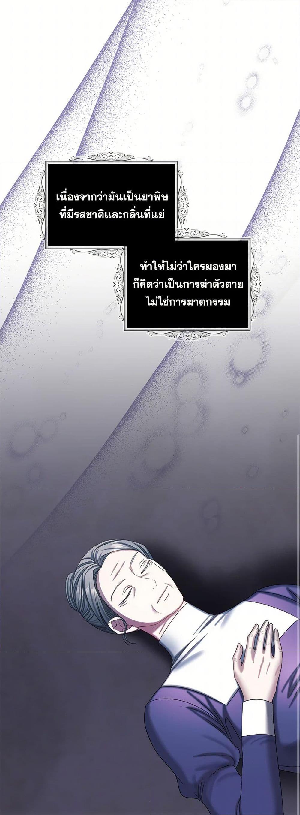 Manga-lc-com อ่านมังงะ อ่านการ์ตูน ออนไลน์ ฟรี The Duchess’s Contract Marriage ตอนที่ 1 2 3 4 5 6 7 8 9 10 11 12 13 14 ฟรี ไม่มีโฆษณา Manga-lc - อ่าน มังงะ อ่าน การ์ตูน ออนไลน์ อ่านมังงะ ฟรี