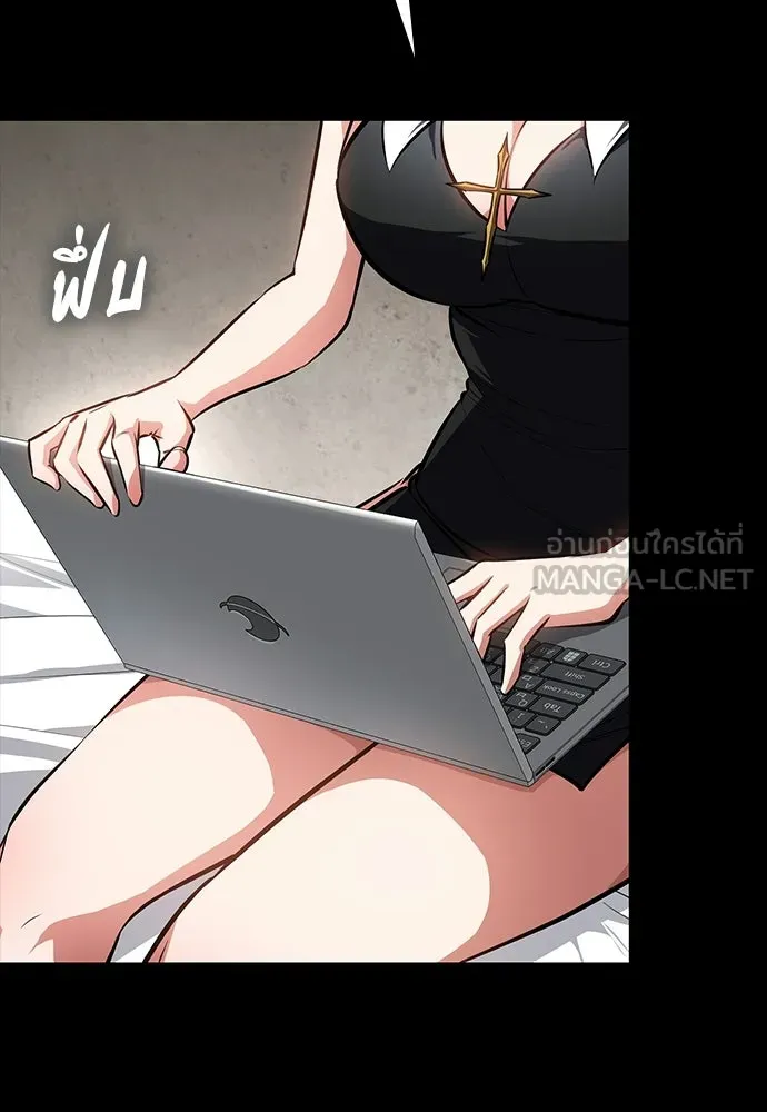 มือสังหารพันธุ์อมตะ ตอนที่ 62 รูปที่ 57