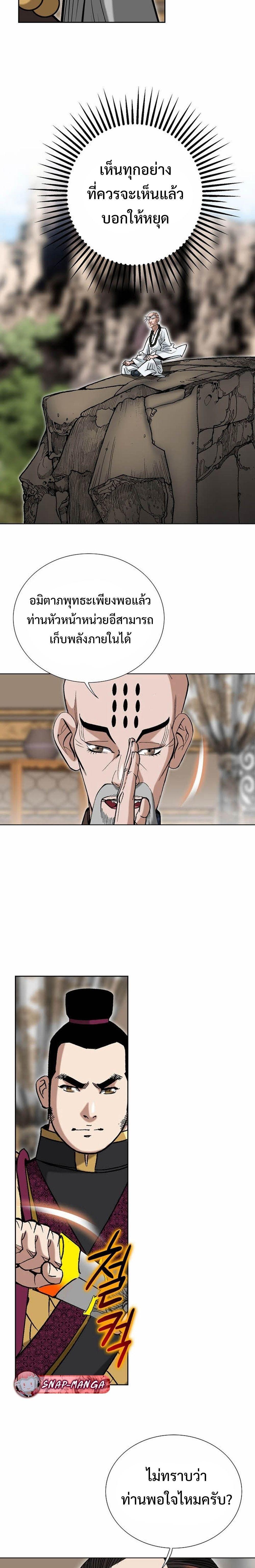 Manga-lc-com อ่านมังงะ อ่านการ์ตูน ออนไลน์ ฟรี Biography of a Novice Warrior ตอนที่ 1 2 3 4 5 6 7 8 9 10 11 12 13 14 ฟรี ไม่มีโฆษณา Manga-lc - อ่าน มังงะ อ่าน การ์ตูน ออนไลน์ อ่านมังงะ ฟรี