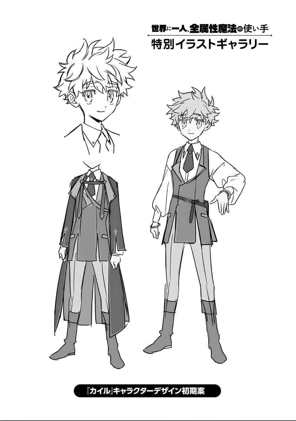 Manga-lc-com อ่านมังงะ อ่านการ์ตูน ออนไลน์ ฟรี Sekai ni Hitori, Zenzokusei Mahou no Tsukaite ตอนที่ 1 2 3 4 5 6 7 8 9 10 11 12 13 14 ฟรี ไม่มีโฆษณา Manga-lc - อ่าน มังงะ อ่าน การ์ตูน ออนไลน์ อ่านมังงะ ฟรี