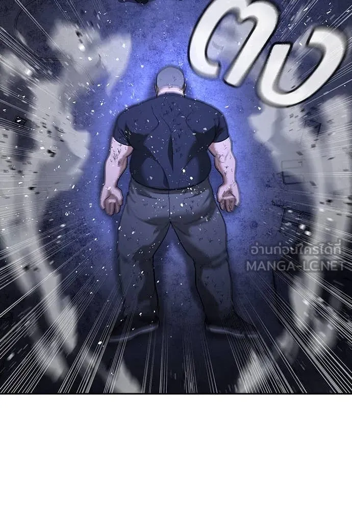 คูเซรา ตอนที่ 47 รูปที่ 179