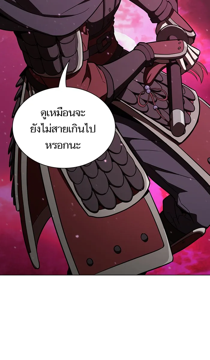ผู้เล่นขั้นเทพแห่งหอคอยฝึกสอน ตอนที่ 21 รูปที่ 76