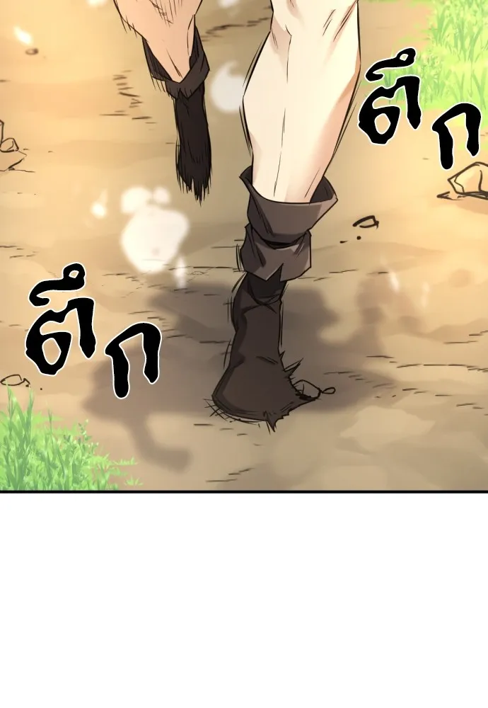 ยอดสถาปนิกผู้พิทักษ์อาณาจักร ตอนที่ 145 รูปที่ 131