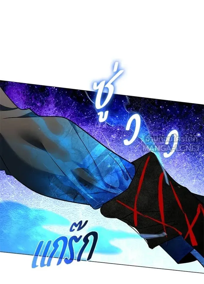 หลานอัจฉริยะ ตอนที่ 102 รูปที่ 100