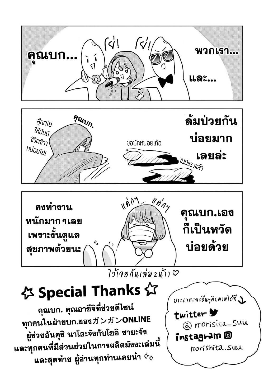 Manga-lc-com อ่านมังงะ อ่านการ์ตูน ออนไลน์ ฟรี Hoshoku-kei heroine ni ato ichi-nen inai ni taberaremasu ตอนที่ 1 2 3 4 5 6 7 8 9 10 11 12 13 14 ฟรี ไม่มีโฆษณา Manga-lc - อ่าน มังงะ อ่าน การ์ตูน ออนไลน์ อ่านมังงะ ฟรี