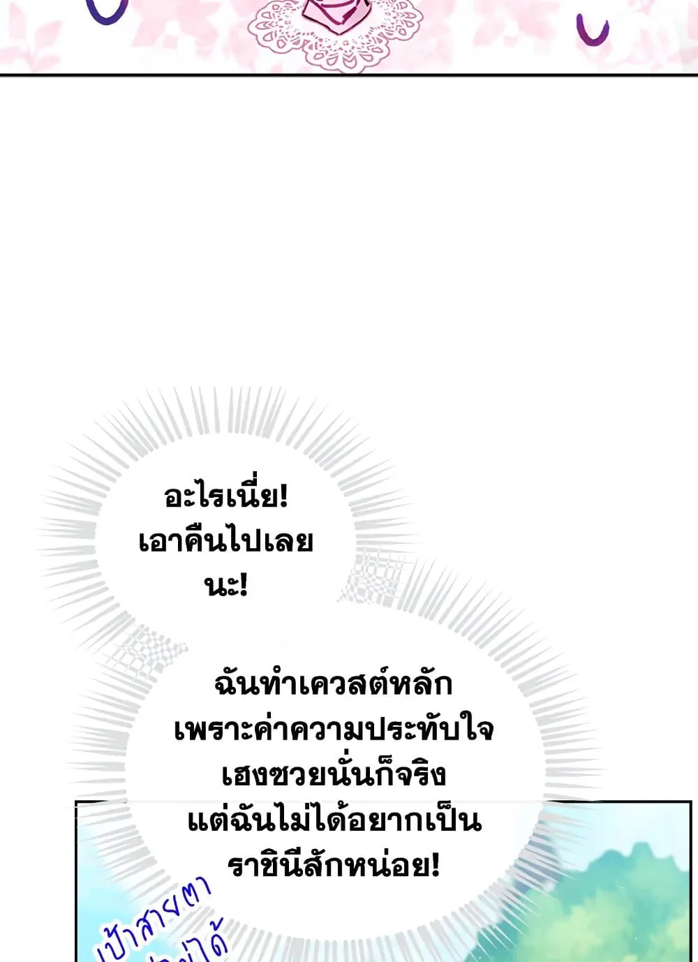 Manga-lc-com อ่านมังงะ อ่านการ์ตูน ออนไลน์ ฟรี Death Is The Only Ending For The Villainess ตอนที่ 1 2 3 4 5 6 7 8 9 10 11 12 13 14 ฟรี ไม่มีโฆษณา Manga-lc - อ่าน มังงะ อ่าน การ์ตูน ออนไลน์ อ่านมังงะ ฟรี