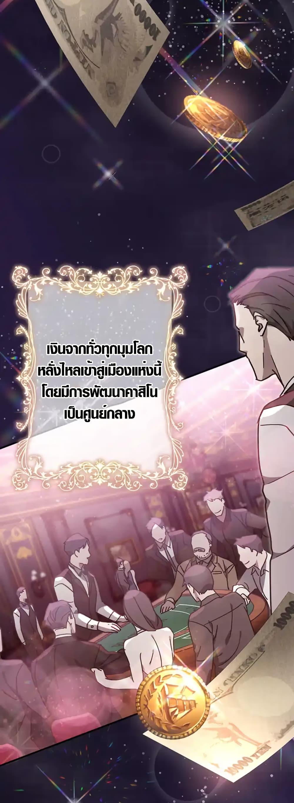 Manga-lc-com อ่านมังงะ อ่านการ์ตูน ออนไลน์ ฟรี Aristocrat’s Revenge ตอนที่ 1 2 3 4 5 6 7 8 9 10 11 12 13 14 ฟรี ไม่มีโฆษณา Manga-lc - อ่าน มังงะ อ่าน การ์ตูน ออนไลน์ อ่านมังงะ ฟรี