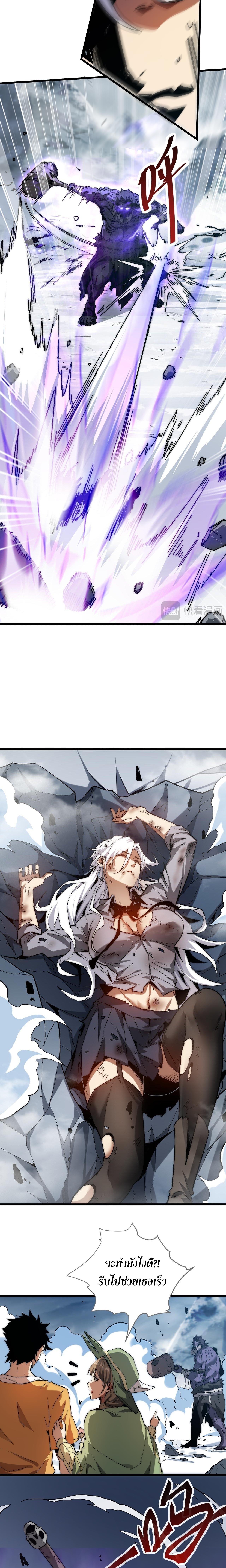 Manga-lc-com อ่านมังงะ อ่านการ์ตูน ออนไลน์ ฟรี Devil Summoner, I Am the Abyss Lord ตอนที่ 1 2 3 4 5 6 7 8 9 10 11 12 13 14 ฟรี ไม่มีโฆษณา Manga-lc - อ่าน มังงะ อ่าน การ์ตูน ออนไลน์ อ่านมังงะ ฟรี