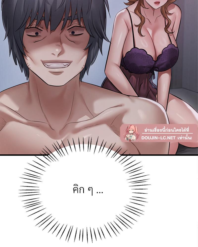 Doujin-Lc- อ่าน โดจิน มังฮวา เกาหลี ญี่ปุ่น จีน แปลไทย Drunk on You ตอนที่ 1 2 3 4 5 6 7 8 9 10 11 12 13 14 ฟรี ไม่มีโฆษณา อ่าน โดจิน Manhwa เกาหลี ญี่ปุ่น จีน เรามีครบ คัดมาให้เน้นๆ โดจิน 18+ รับประกันความฟินโดย  Doujin Lc