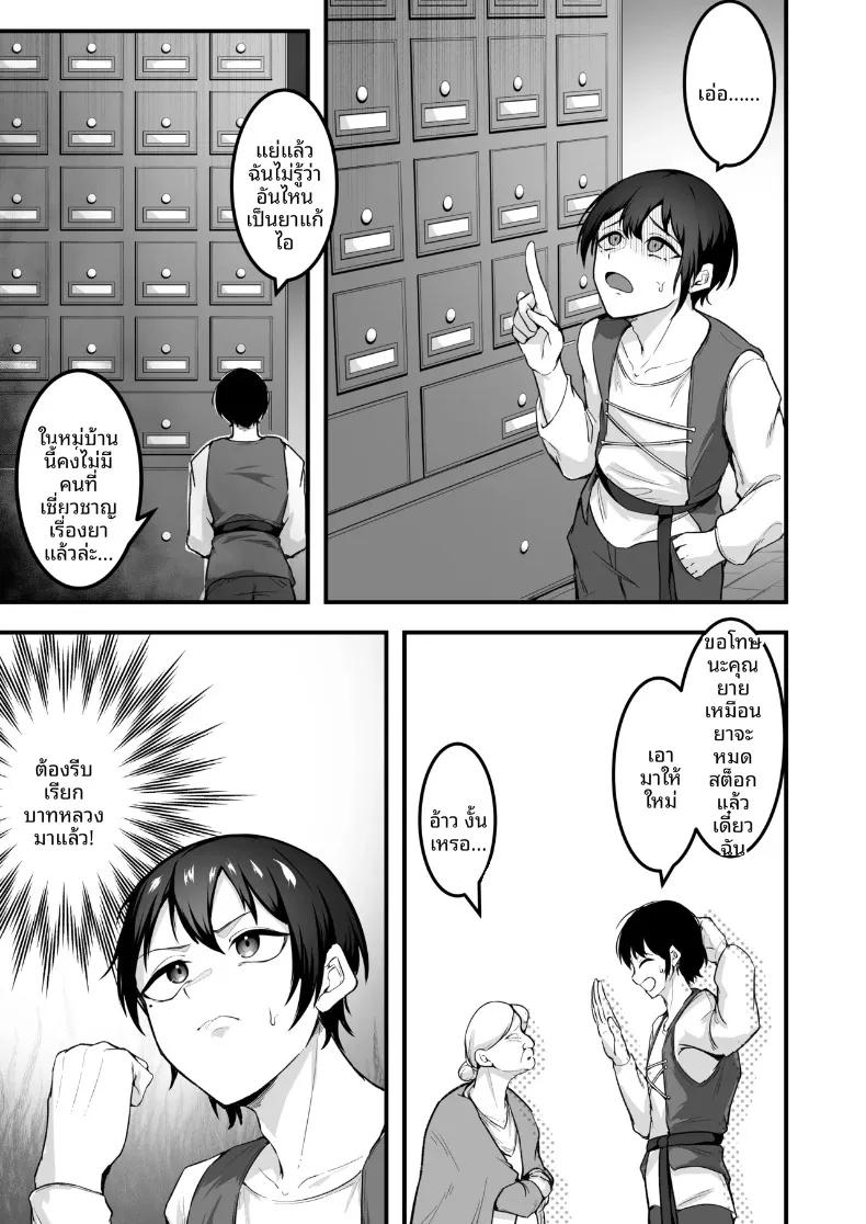 Doujin-Lc- อ่าน โดจิน มังฮวา เกาหลี ญี่ปุ่น จีน แปลไทย อยากมีเซ็กส์กับเธอที่รัก (Enryuu) ตอนที่ 1 2 3 4 5 6 7 8 9 10 11 12 13 14 ฟรี ไม่มีโฆษณา อ่าน โดจิน Manhwa เกาหลี ญี่ปุ่น จีน เรามีครบ คัดมาให้เน้นๆ โดจิน 18+ รับประกันความฟินโดย  Doujin Lc