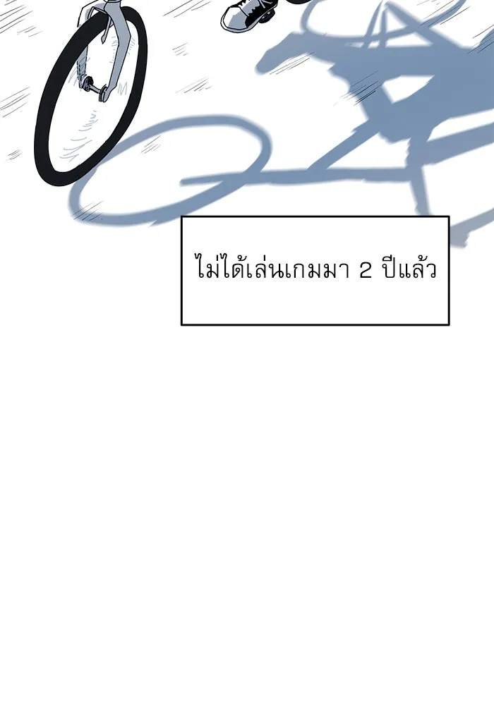 Double Click ตอนที่ 1 รูปที่ 68