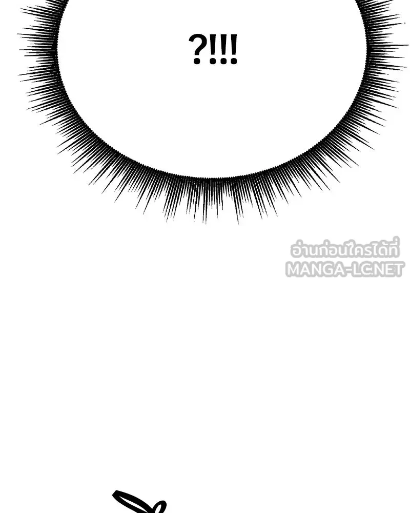 จ้า แม่คนสวย ตอนที่ 36 รูปที่ 99