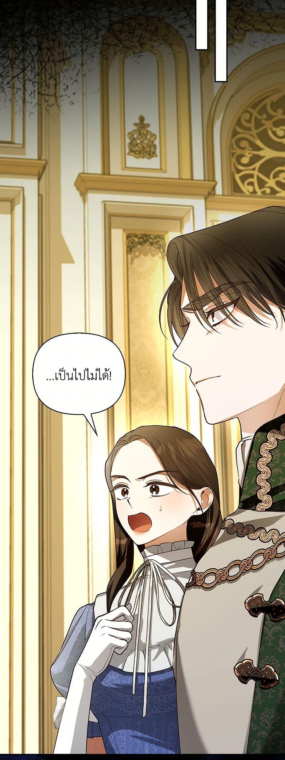 Manga-lc-com อ่านมังงะ อ่านการ์ตูน ออนไลน์ ฟรี How to Hide the Emperor’s Child ตอนที่ 1 2 3 4 5 6 7 8 9 10 11 12 13 14 ฟรี ไม่มีโฆษณา Manga-lc - อ่าน มังงะ อ่าน การ์ตูน ออนไลน์ อ่านมังงะ ฟรี