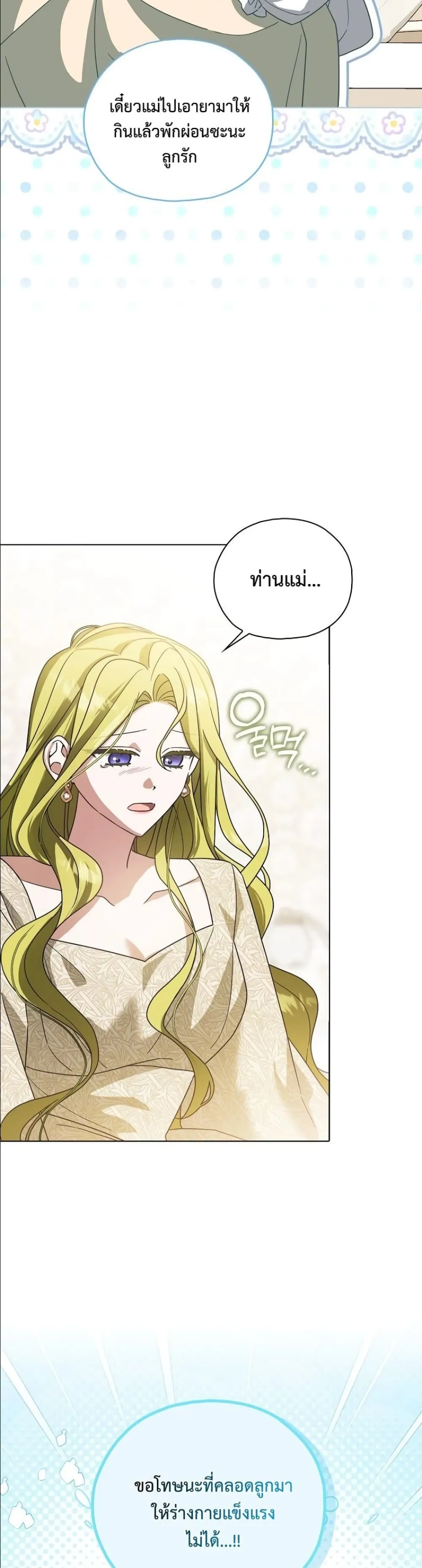 Manga-lc-com อ่านมังงะ อ่านการ์ตูน ออนไลน์ ฟรี Looking For The Villainess Contract Husband ตอนที่ 1 2 3 4 5 6 7 8 9 10 11 12 13 14 ฟรี ไม่มีโฆษณา Manga-lc - อ่าน มังงะ อ่าน การ์ตูน ออนไลน์ อ่านมังงะ ฟรี