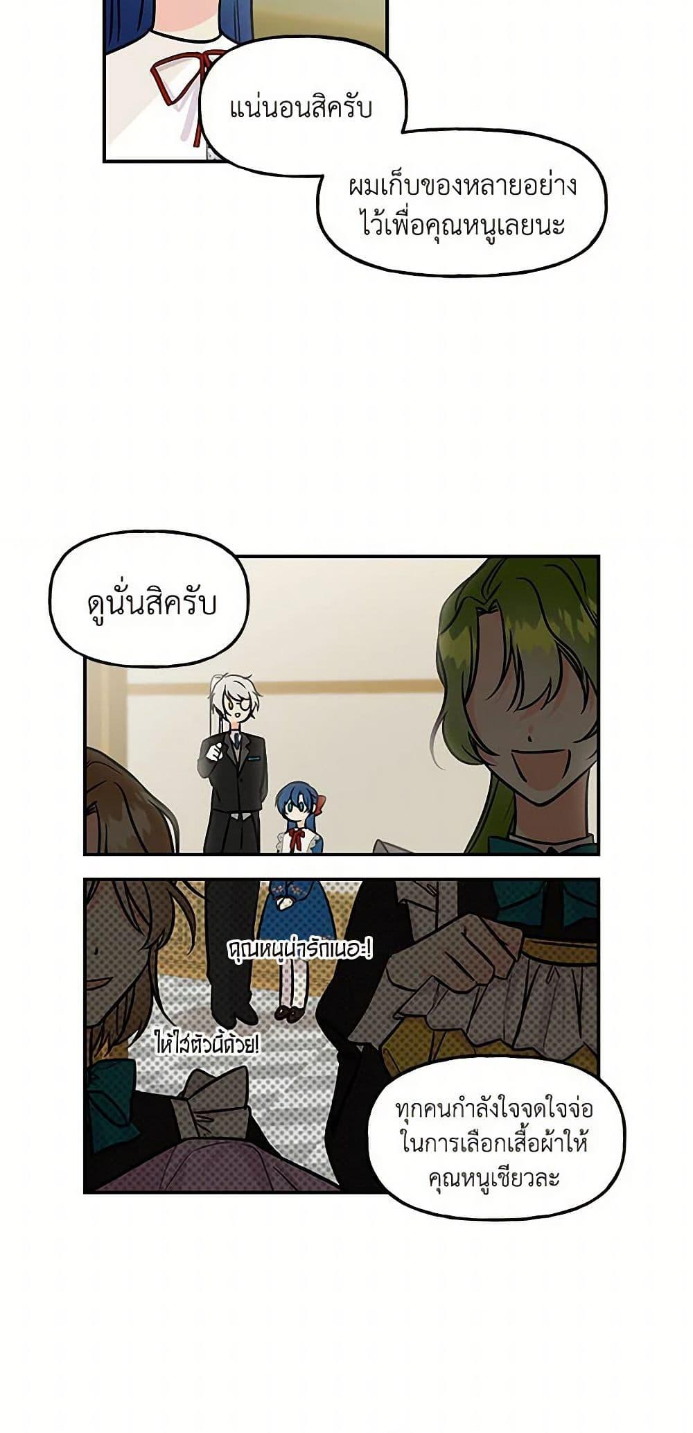 Manga-lc-com อ่านมังงะ อ่านการ์ตูน ออนไลน์ ฟรี Daughter of the Archmage ตอนที่ 1 2 3 4 5 6 7 8 9 10 11 12 13 14 ฟรี ไม่มีโฆษณา Manga-lc - อ่าน มังงะ อ่าน การ์ตูน ออนไลน์ อ่านมังงะ ฟรี