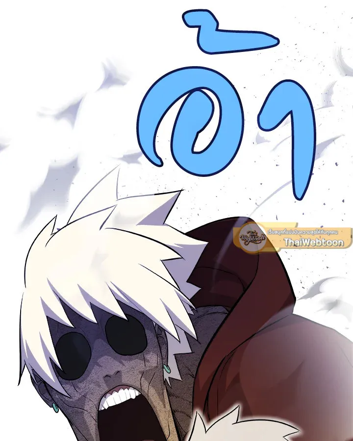 Overpowered Sword ตอนที่ ตอนที่ 130 รูปที่ 82